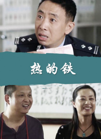 东北农村大炕乱肉续全集